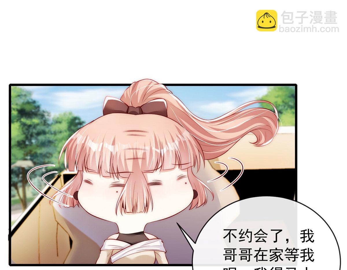 46(1/2)-第47话