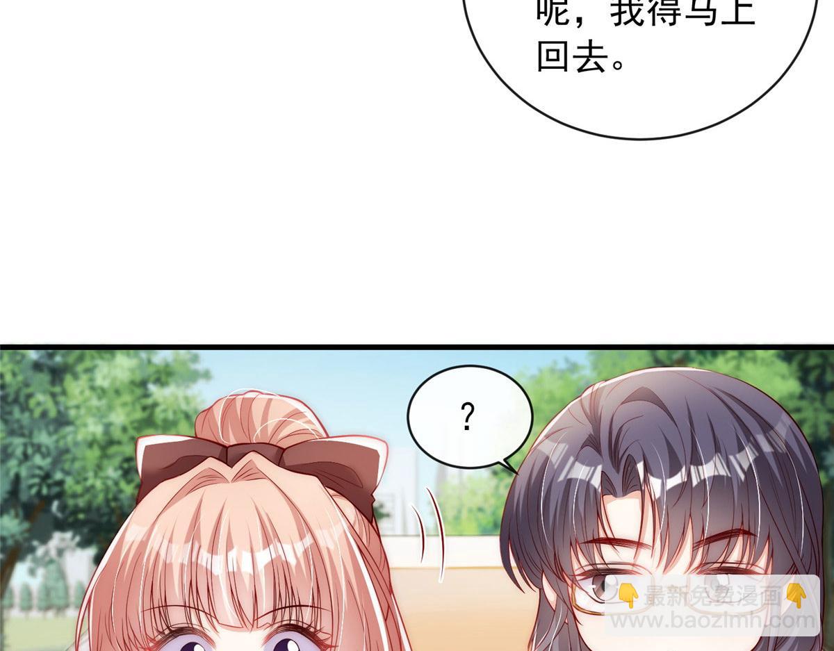46(1/2)-第47话