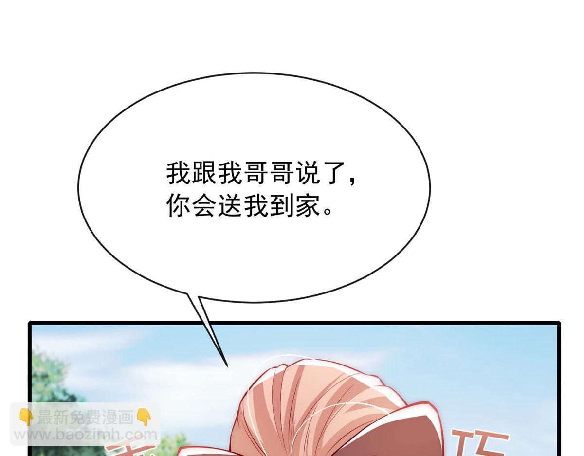 46(1/2)-第47话