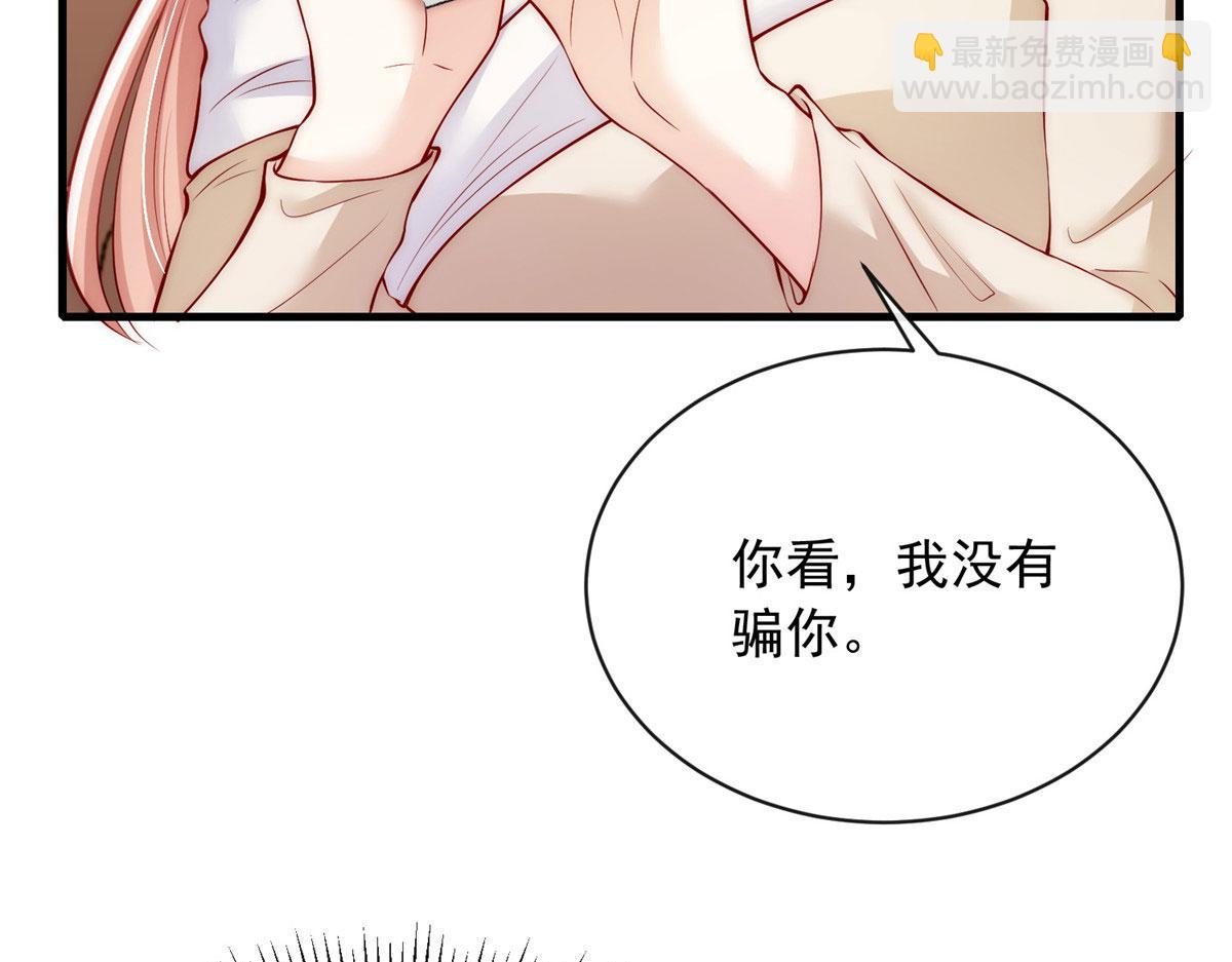 46(1/2)-第47话