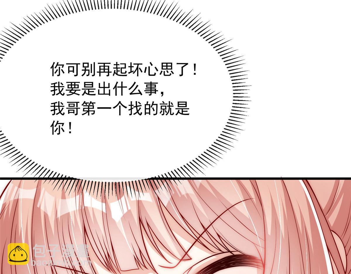 46(1/2)-第47话
