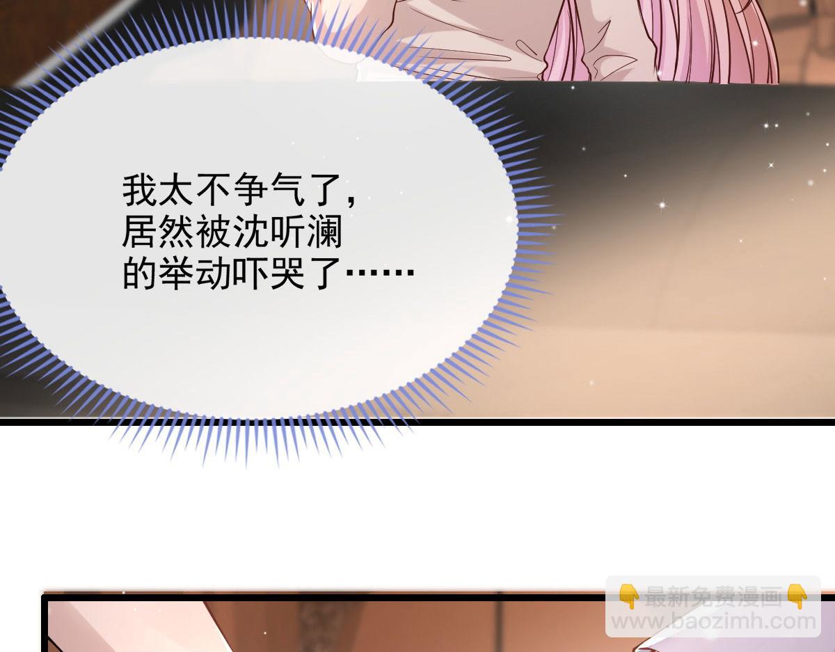46(1/2)-第47话
