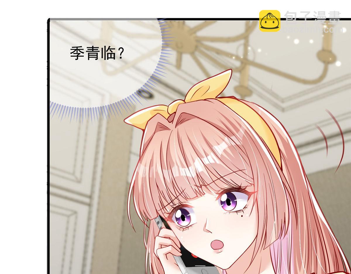 48(1/2)-第49话