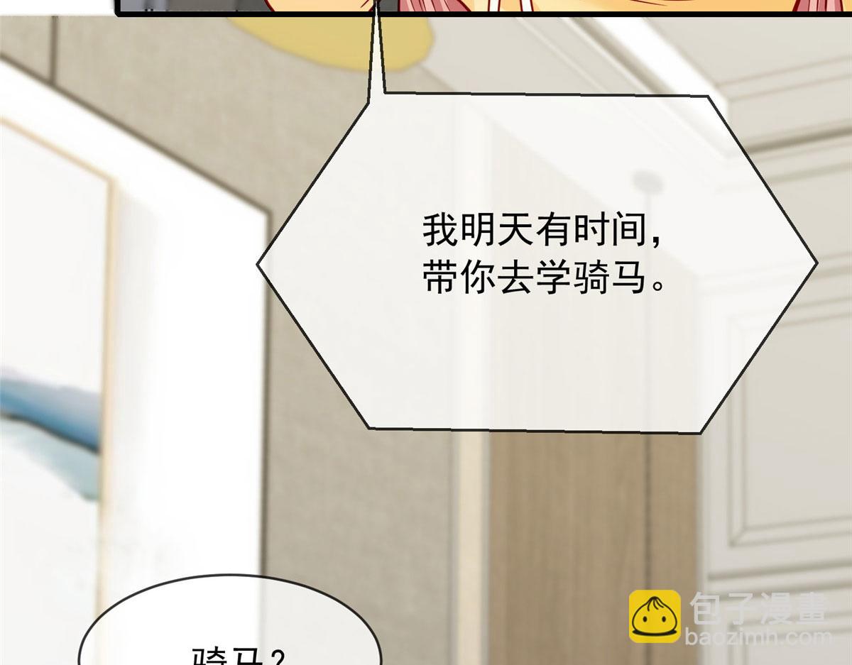 48(1/2)-第49话