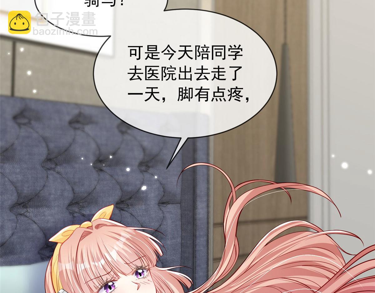 48(1/2)-第49话