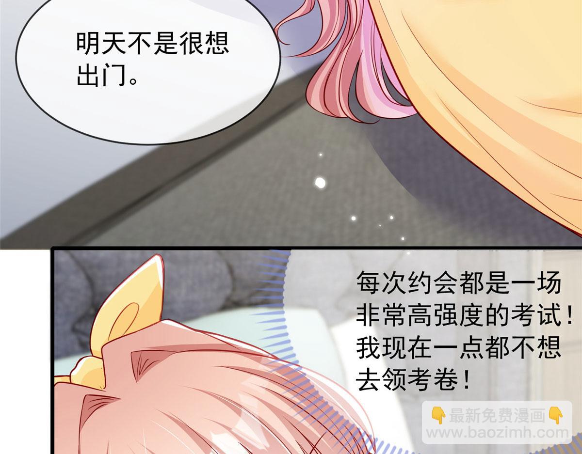 48(1/2)-第49话