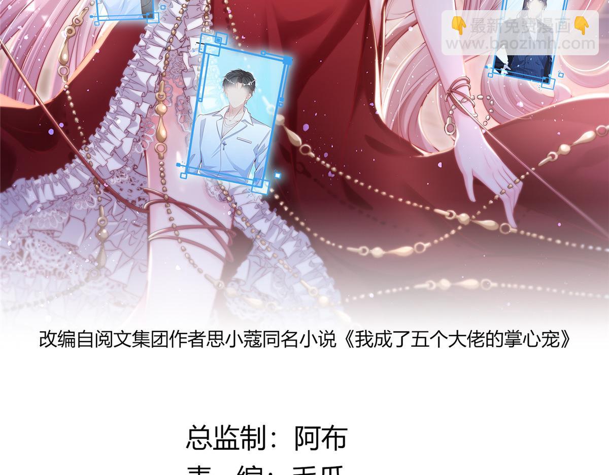 48(1/2)-第49话