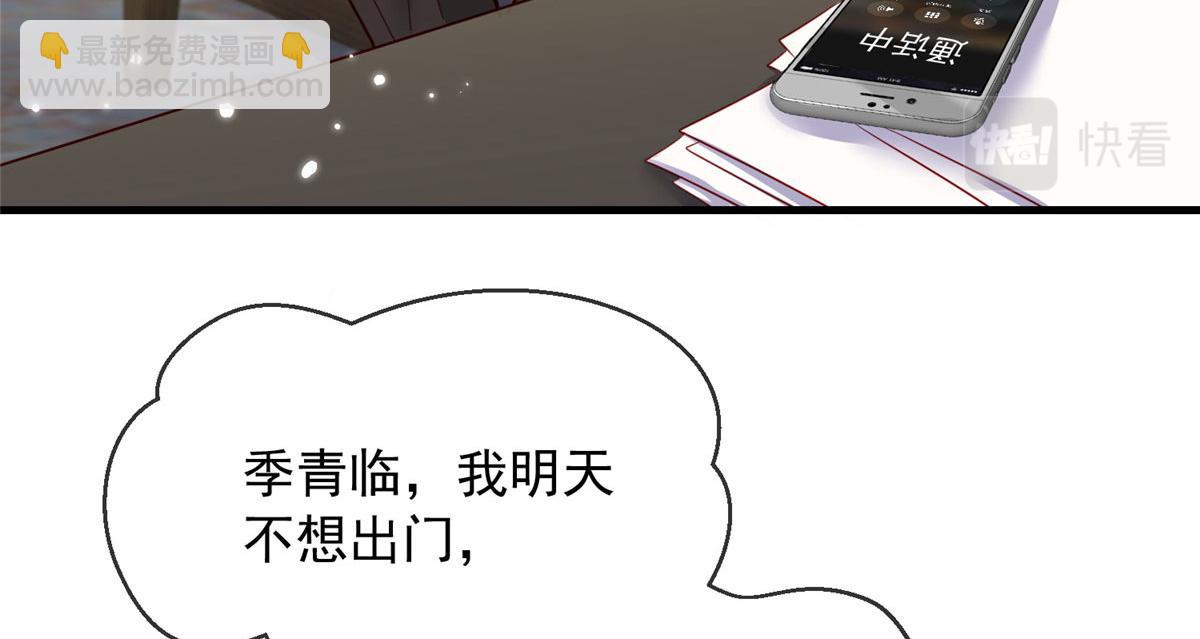 48(1/2)-第49话