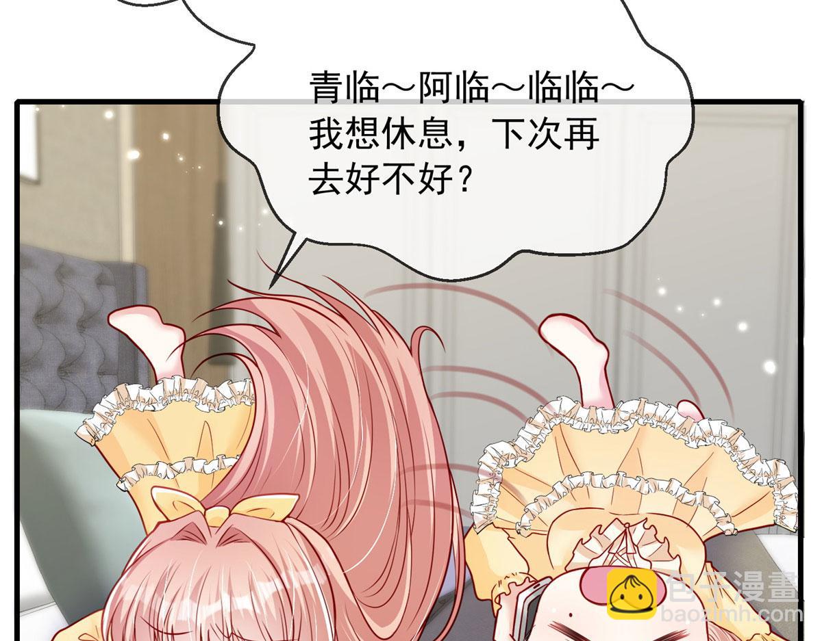 48(1/2)-第49话