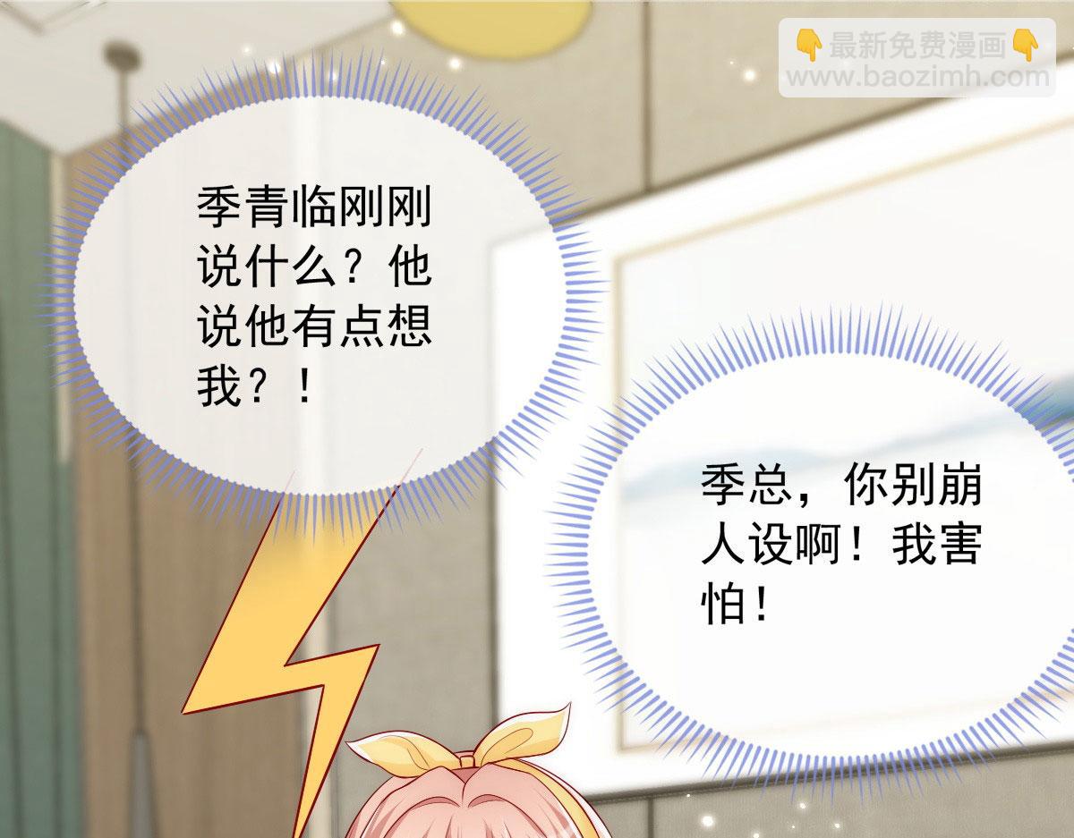 48(1/2)-第49话