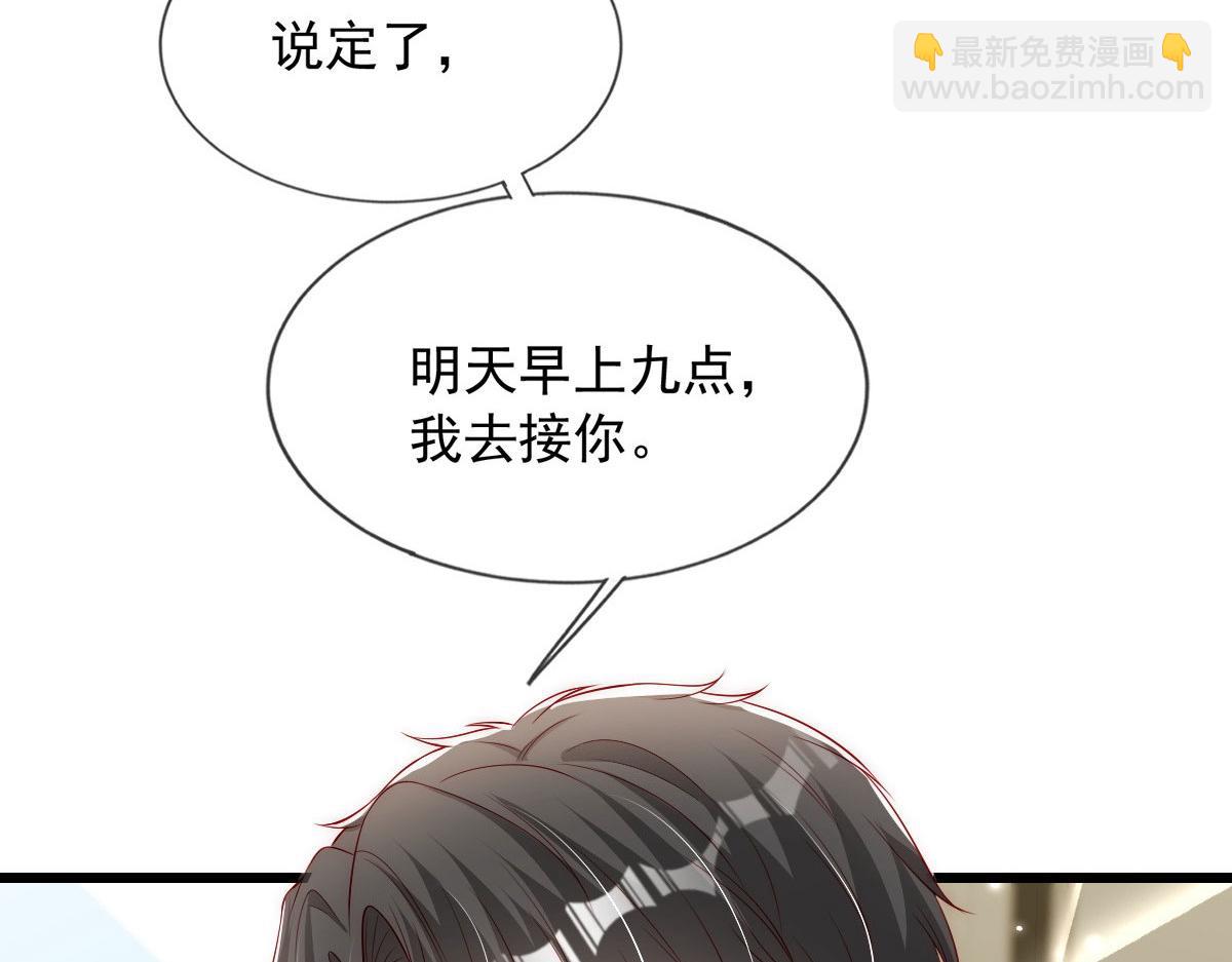 48(1/2)-第49话