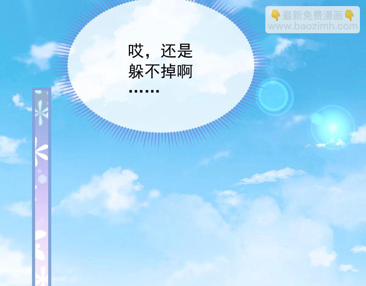 48(1/2)-第49话