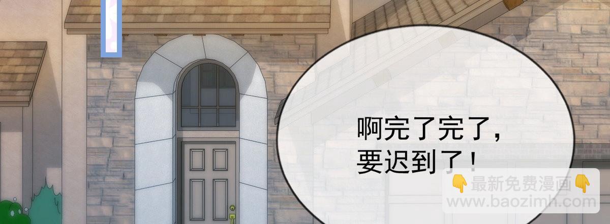48(1/2)-第49话