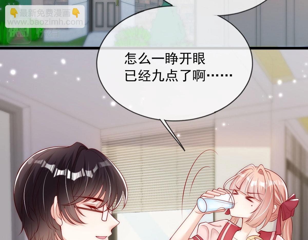 48(1/2)-第49话