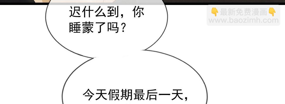 48(1/2)-第49话