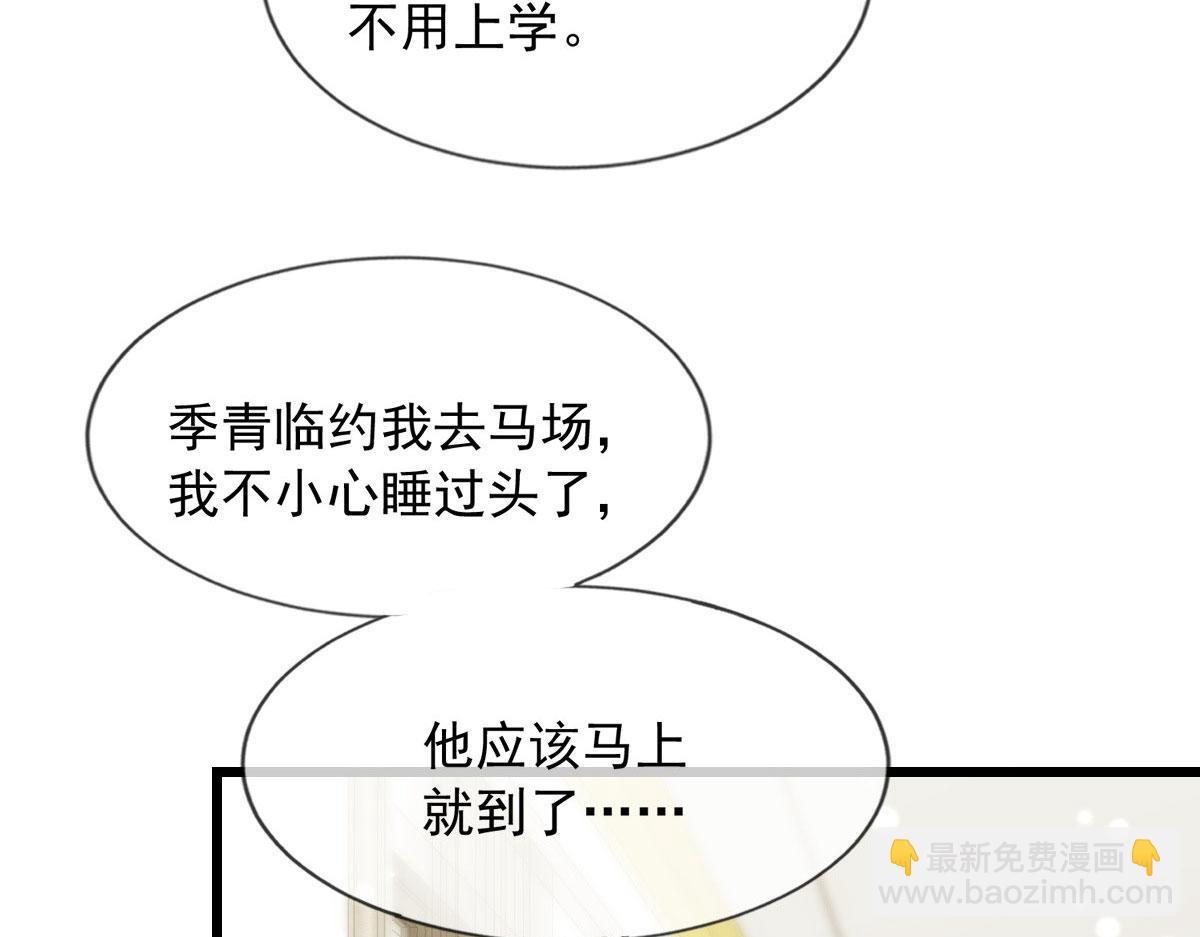 48(1/2)-第49话
