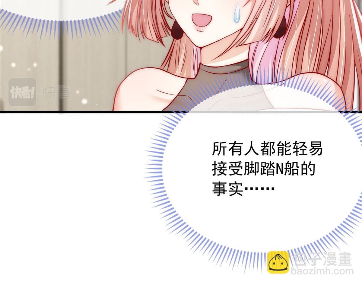 48(1/2)-第49话