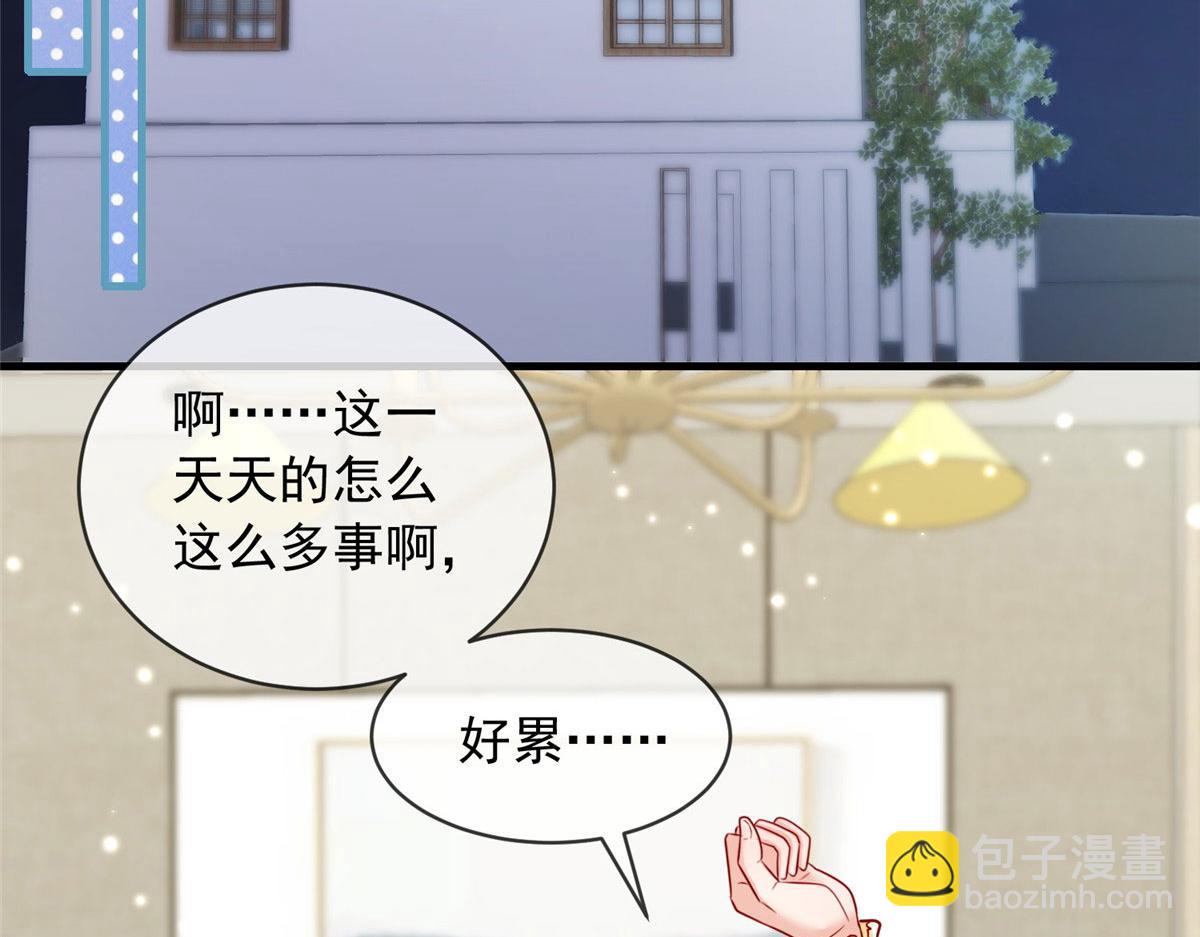 48(1/2)-第49话