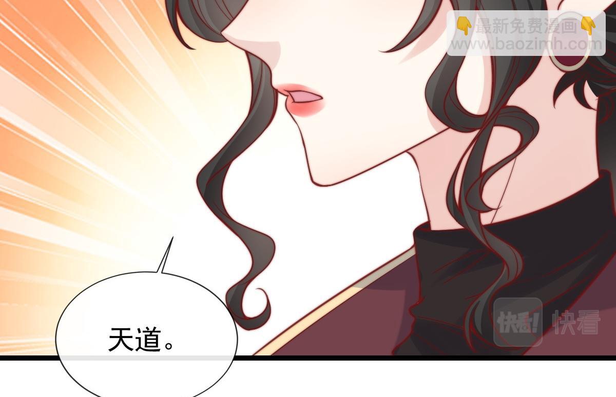 50(1/3)-第51话