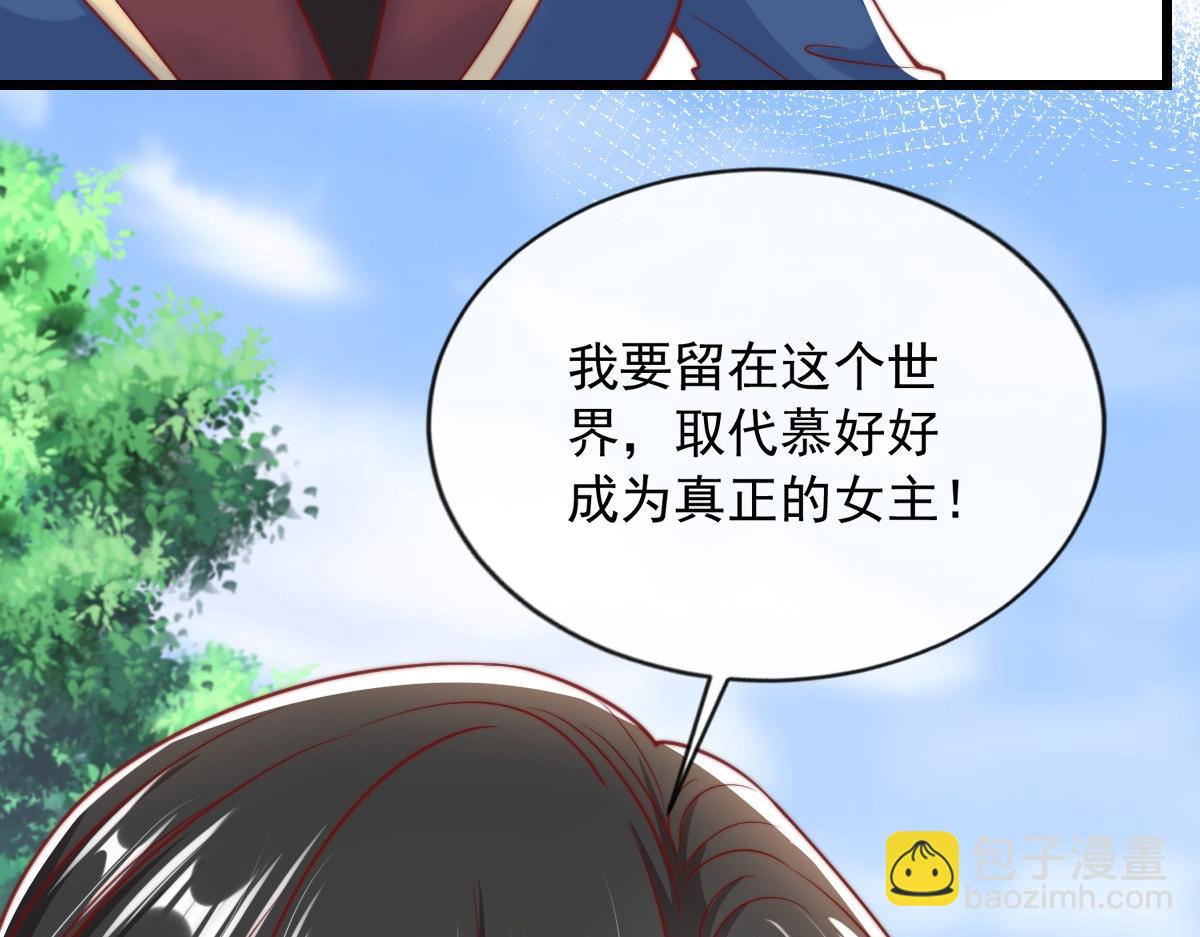 50(1/3)-第51话