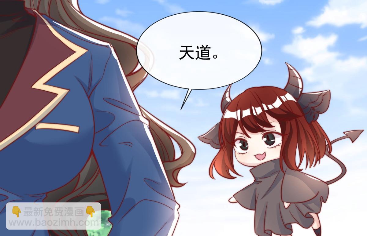 50(1/3)-第51话