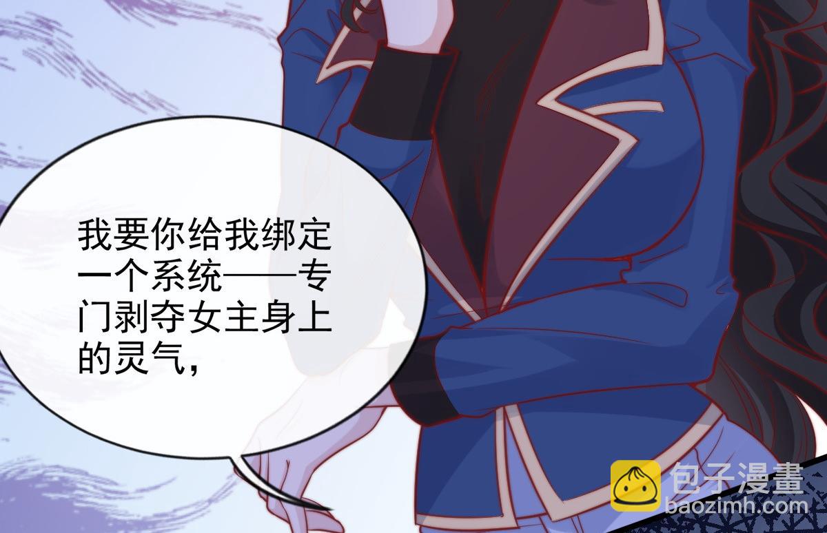 50(1/3)-第51话