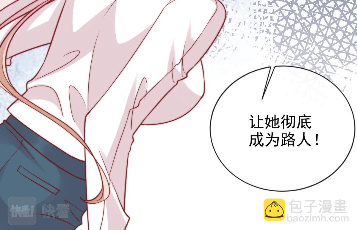 50(1/3)-第51话