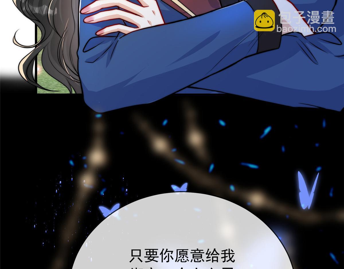 50(1/3)-第51话