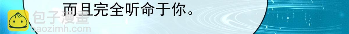 50(1/3)-第51话