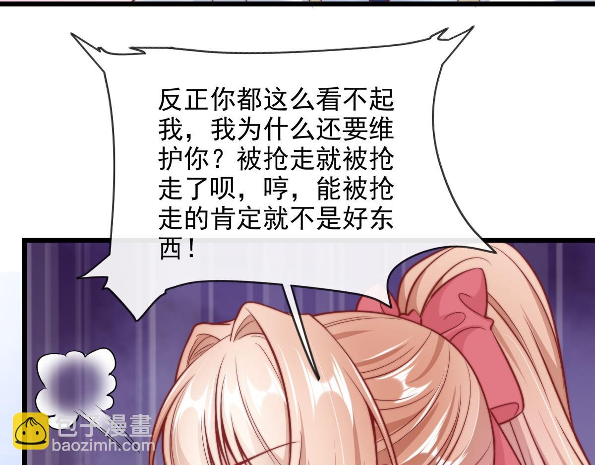 50(1/3)-第51话
