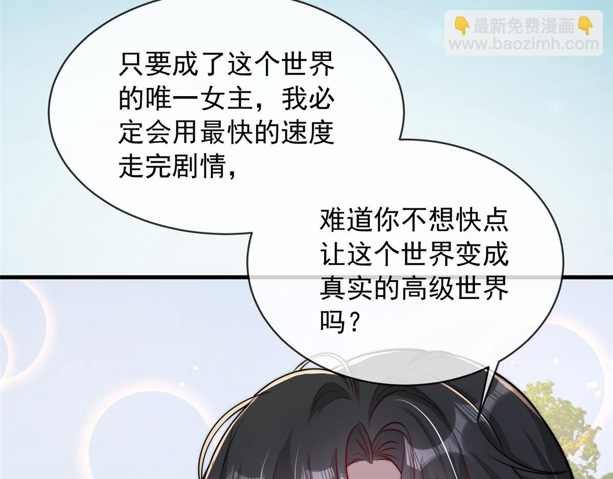 50(1/3)-第51话