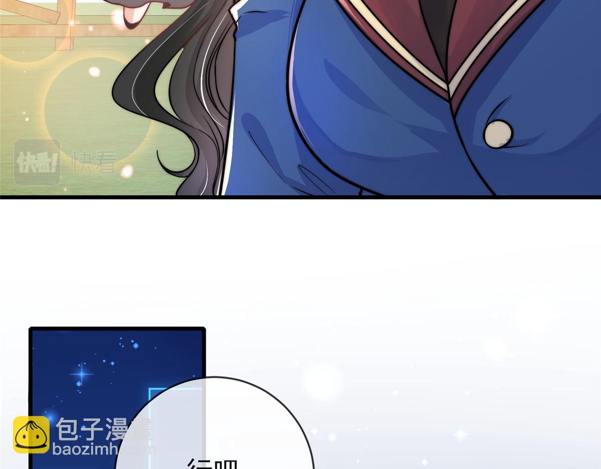 50(1/3)-第51话