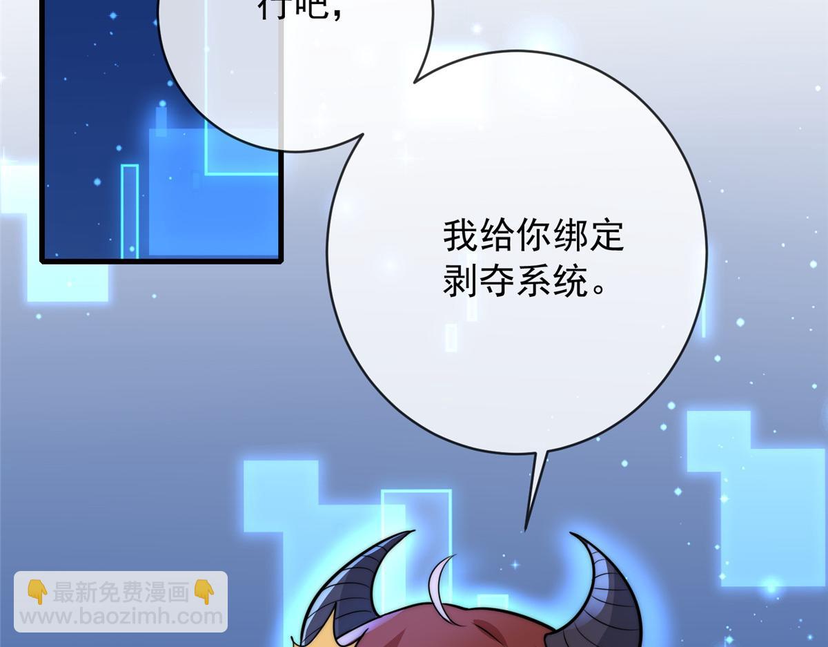 50(1/3)-第51话