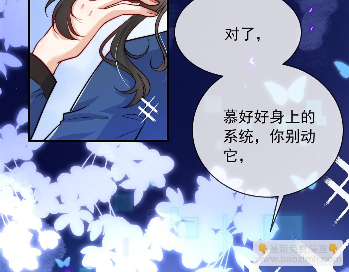 50(1/3)-第51话