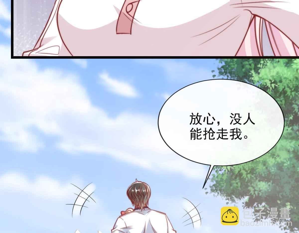 50(1/3)-第51话