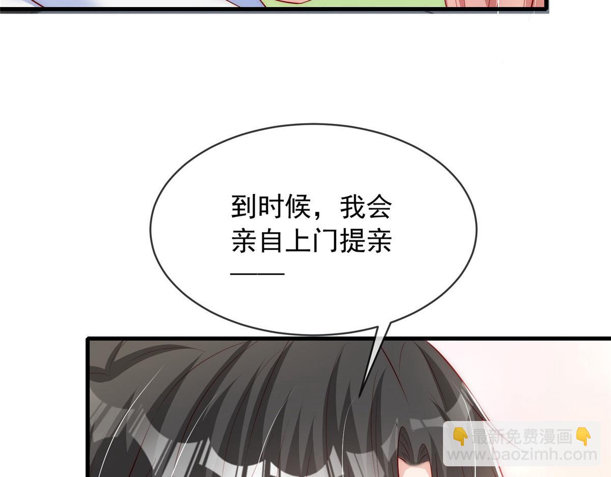 52(1/2)-第53话