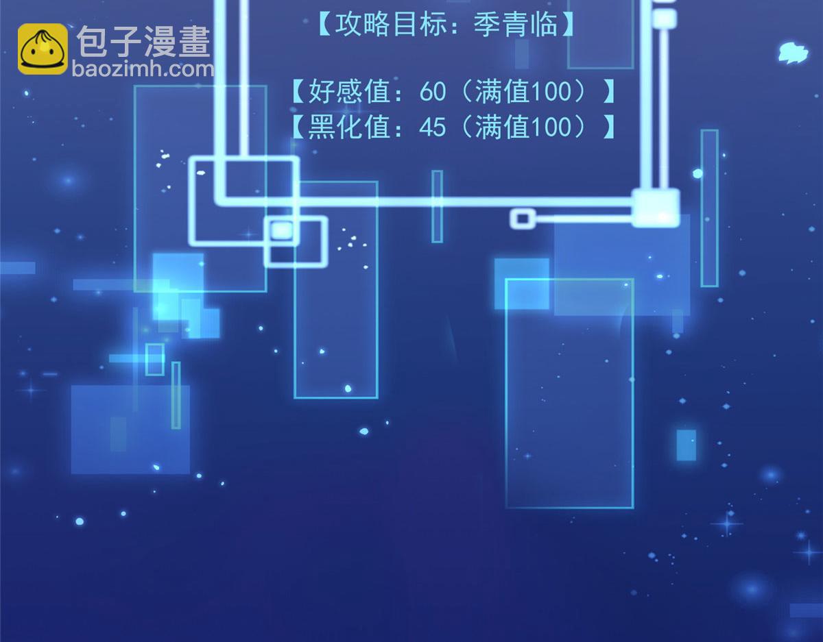 52(1/2)-第53话