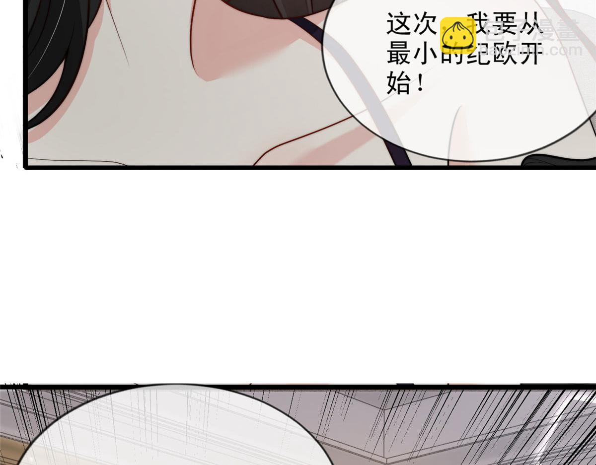 52(1/2)-第53话