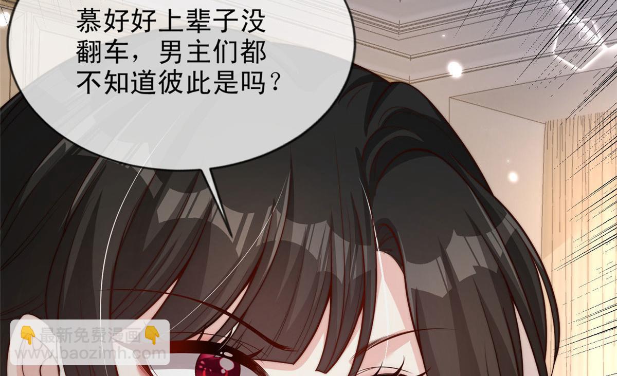 52(1/2)-第53话