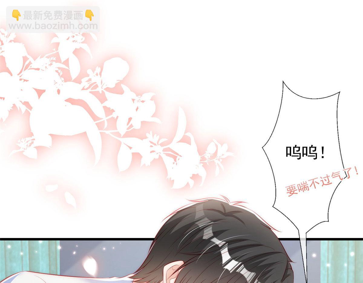 52(1/2)-第53话