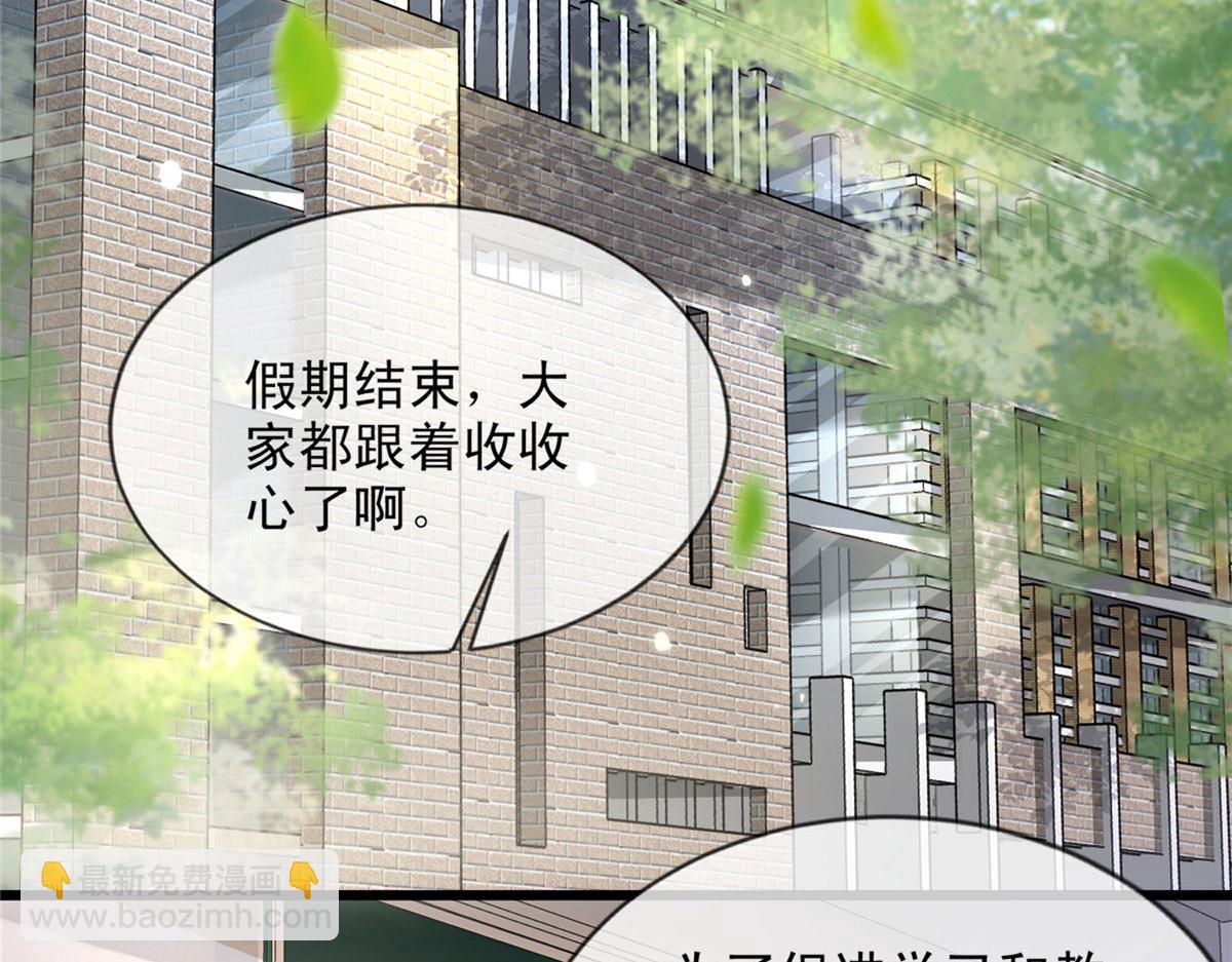 52(1/2)-第53话