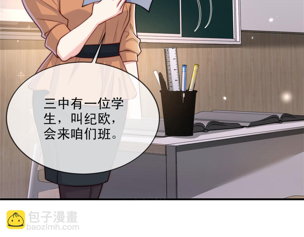 52(1/2)-第53话