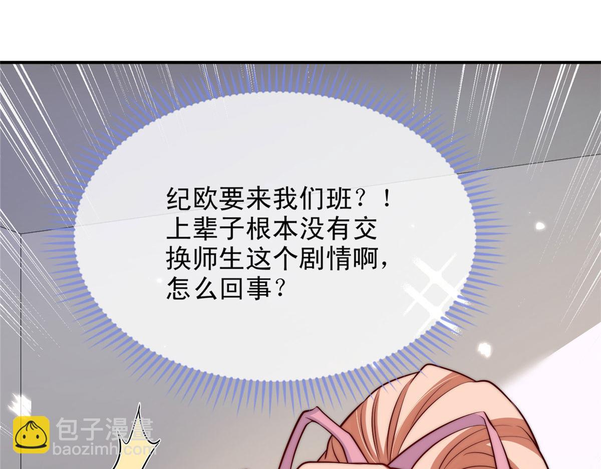 52(1/2)-第53话