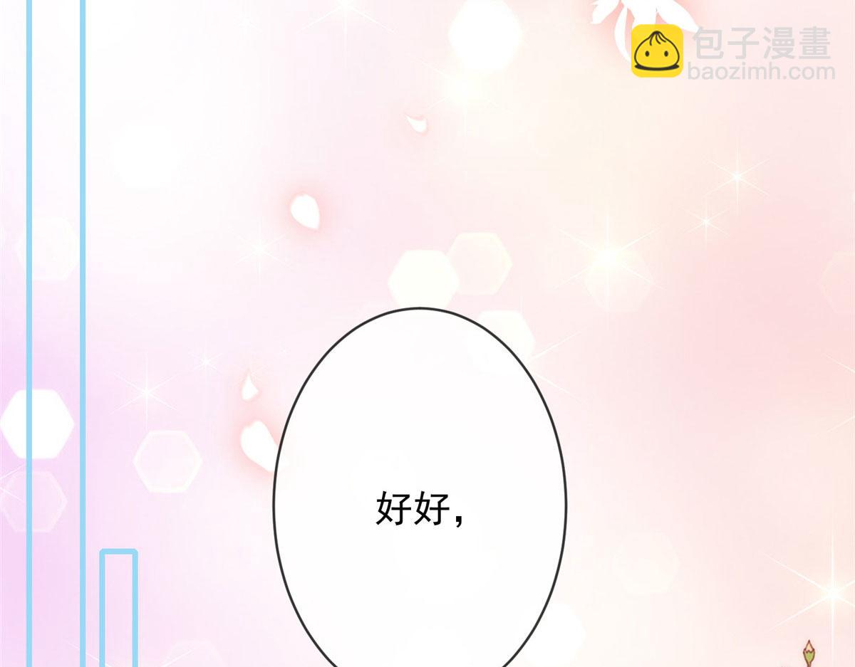 52(1/2)-第53话