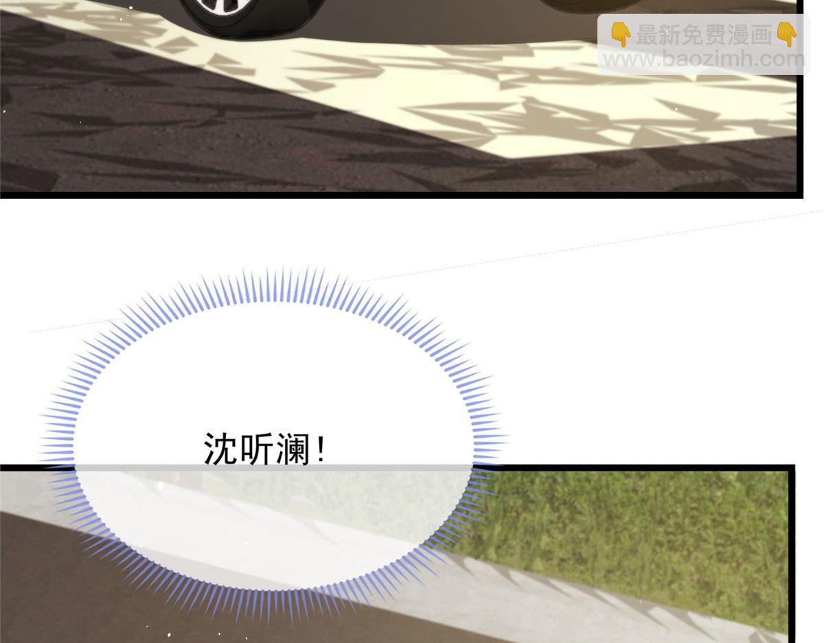 54(1/2)-第55话