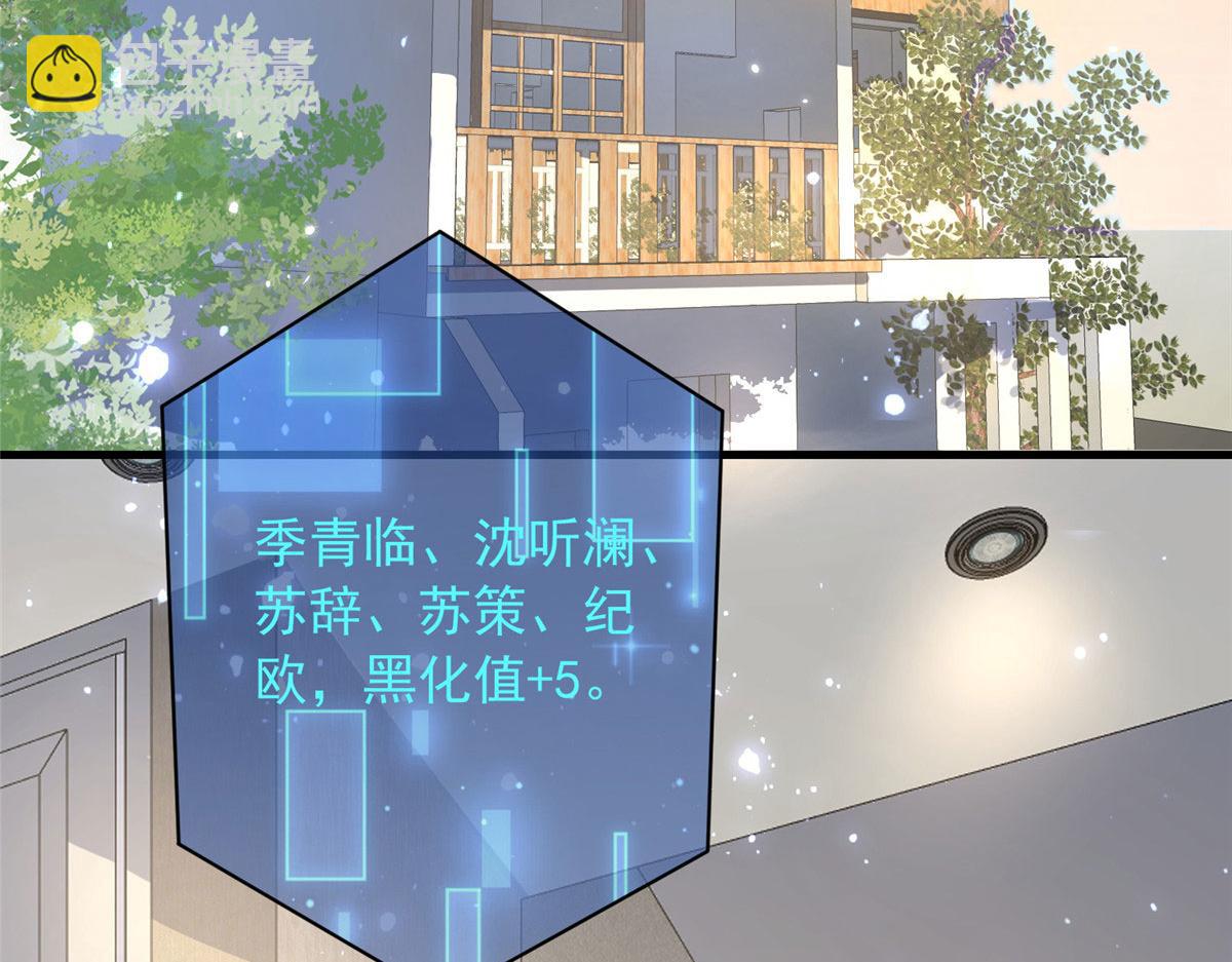 54(1/2)-第55话