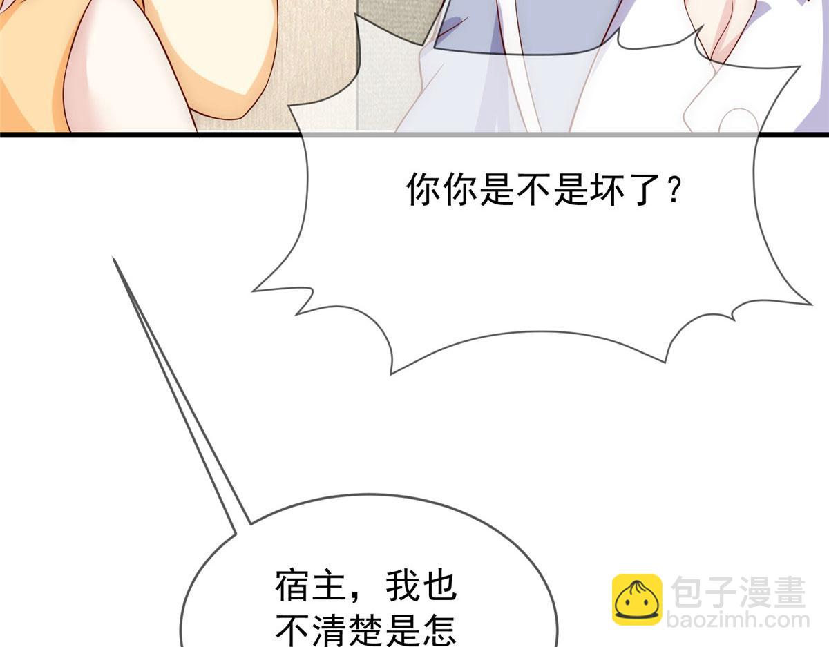54(1/2)-第55话