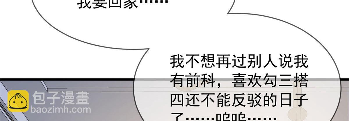 54(1/2)-第55话