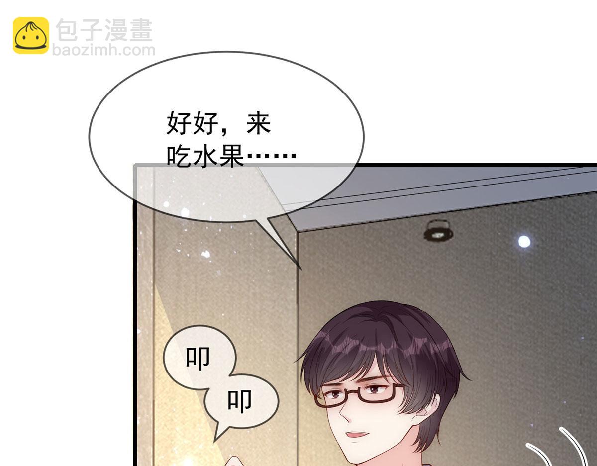 54(1/2)-第55话