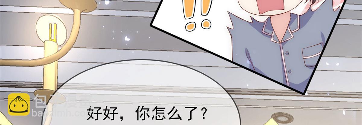 54(1/2)-第55话